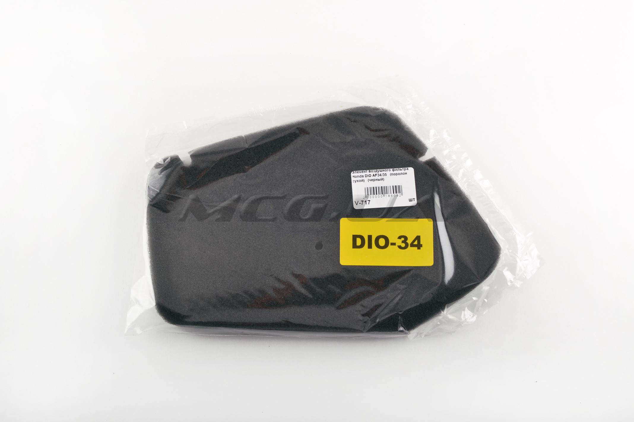 Элемент воздушного фильтра Honda DIO AF34/35 (поролон сухой) (черный)