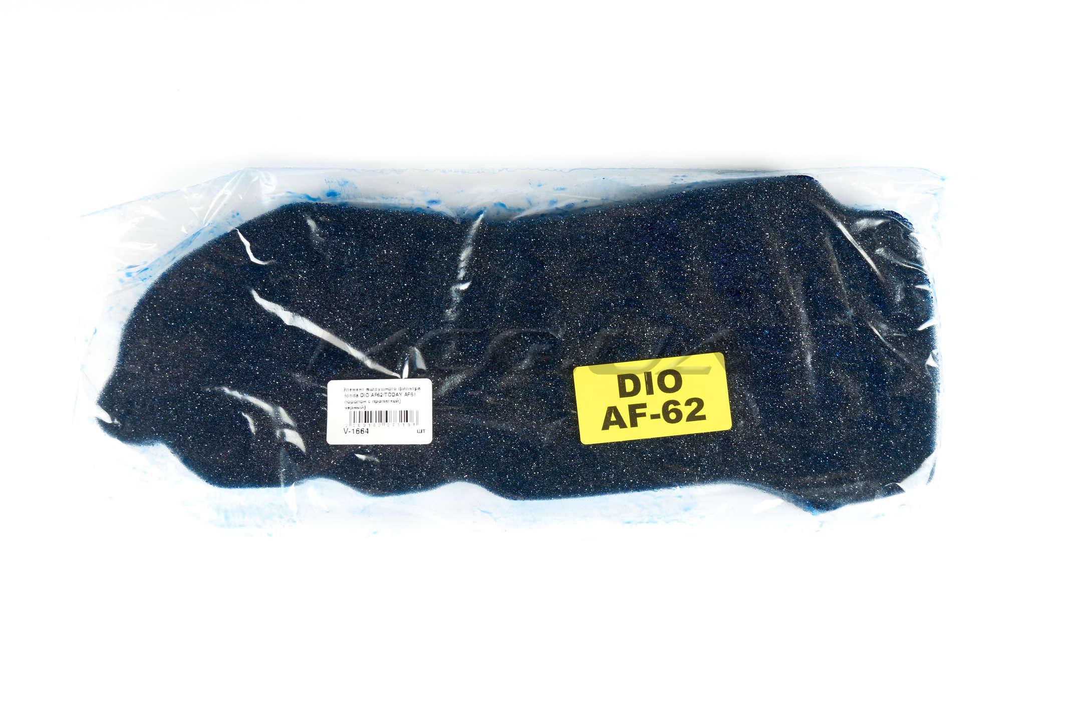Элемент воздушного фильтра Honda DIO AF62/TODAY AF61 (поролон с пропиткой) (черный)