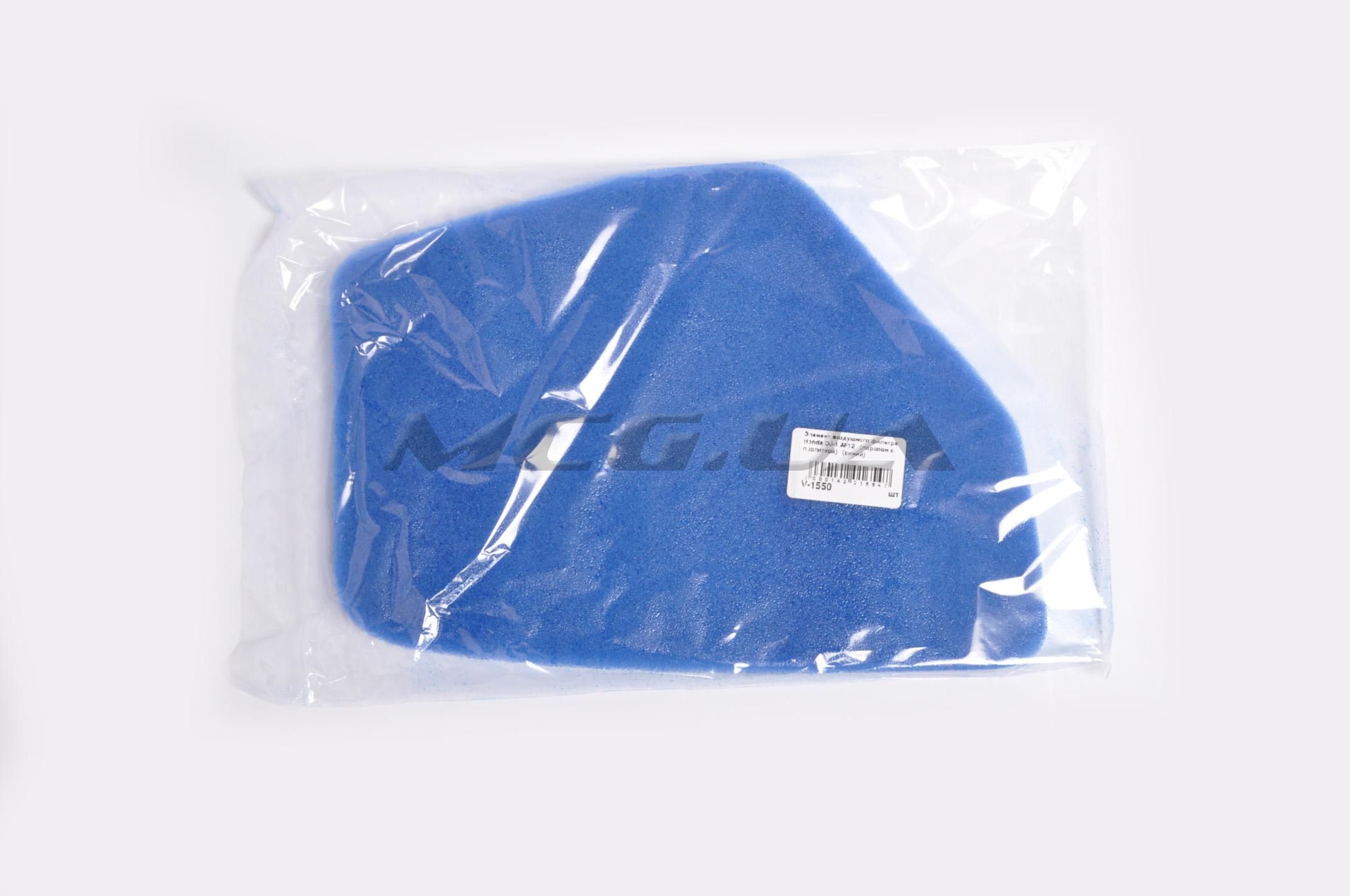 Элемент воздушного фильтра Honda DJ-1 AF12 (поролон с пропиткой) (синий)