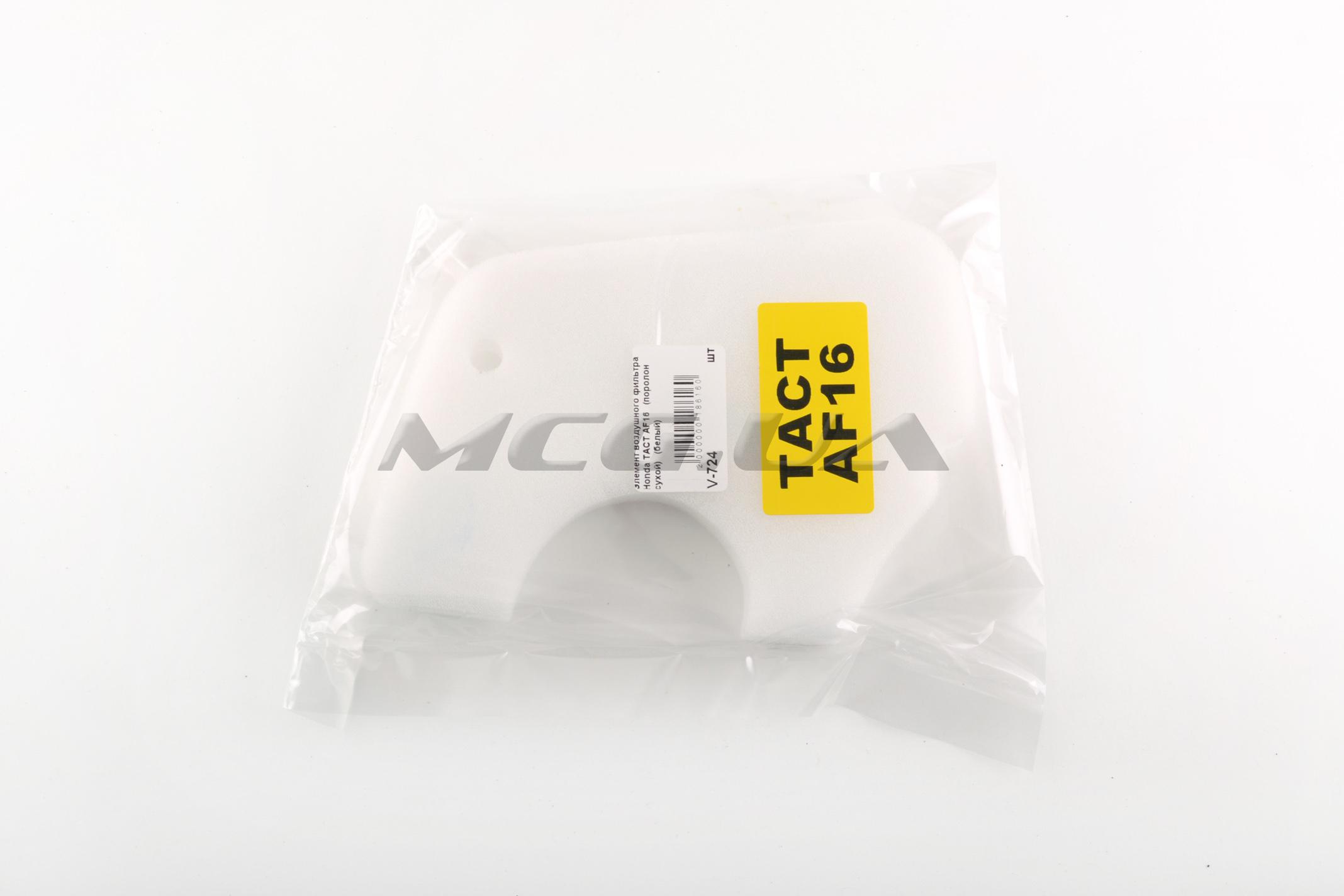 Элемент воздушного фильтра Honda TACT AF16 (поролон сухой) (белый)