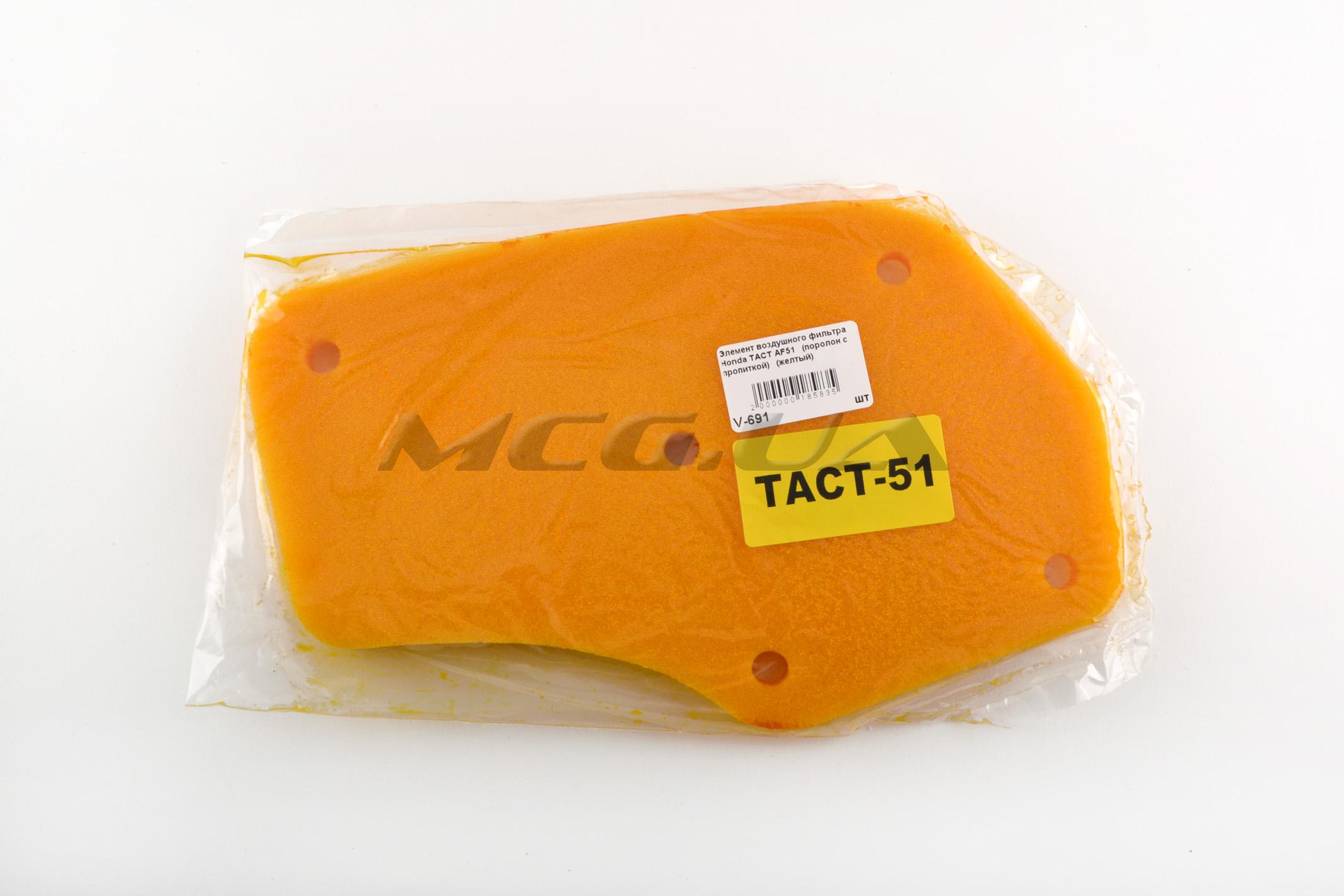 Элемент воздушного фильтра Honda TACT AF51 (поролон с пропиткой) (желтый)