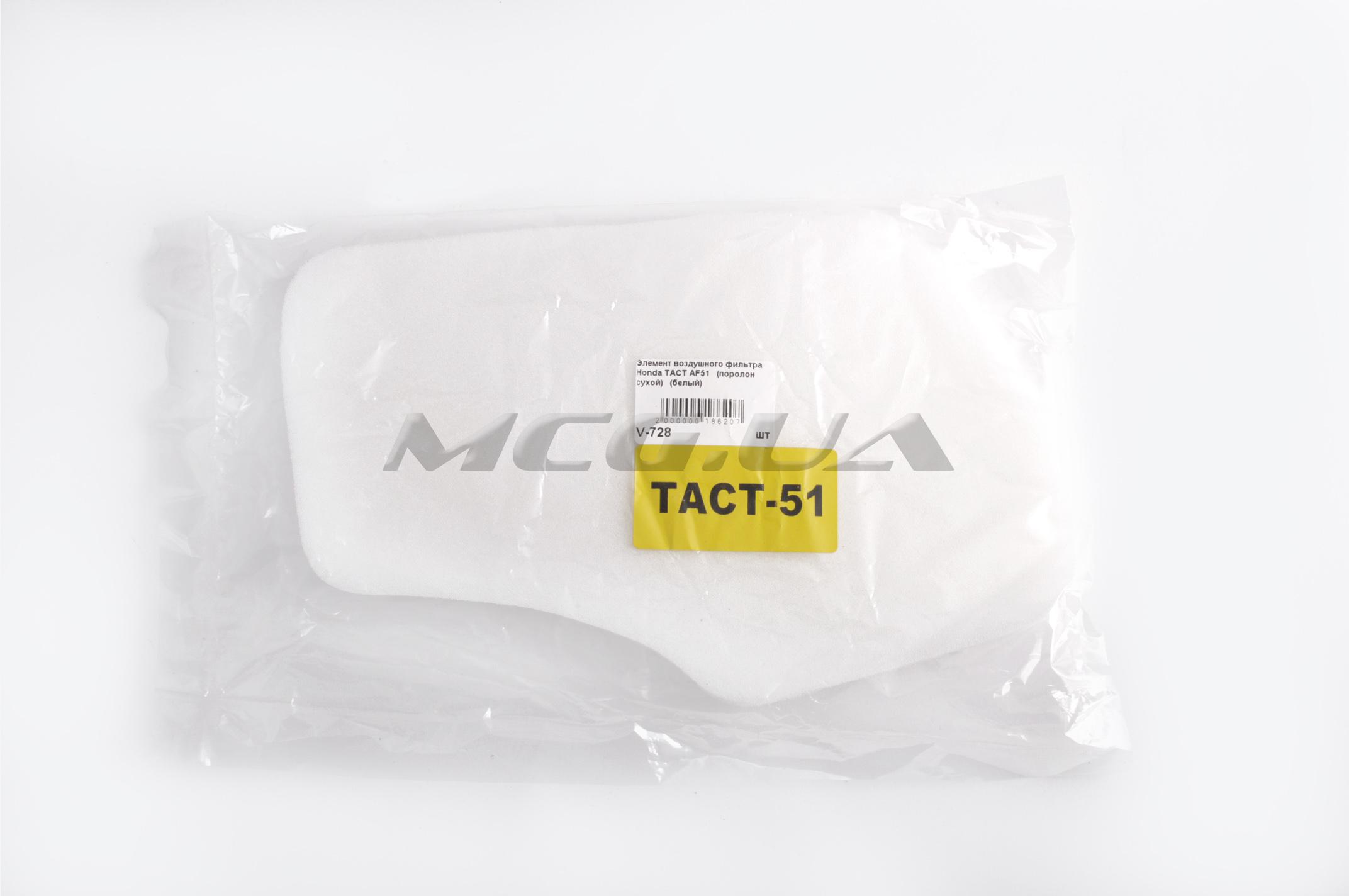 Элемент воздушного фильтра Honda TACT AF51 (поролон сухой) (белый)