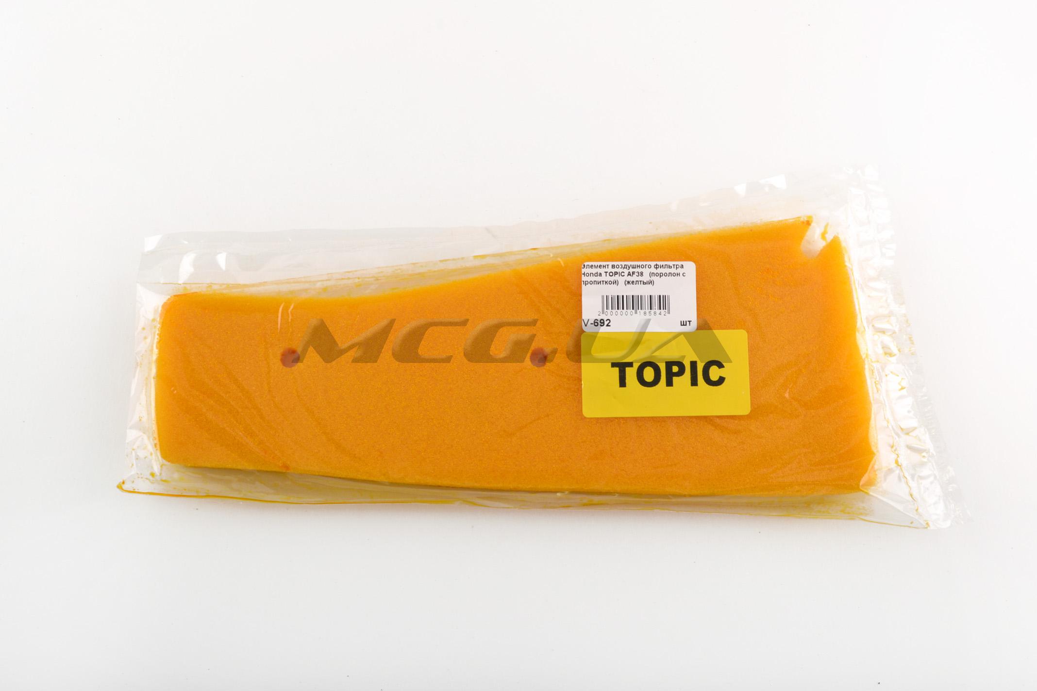 Элемент воздушного фильтра Honda TOPIC AF38 (поролон с пропиткой) (желтый)