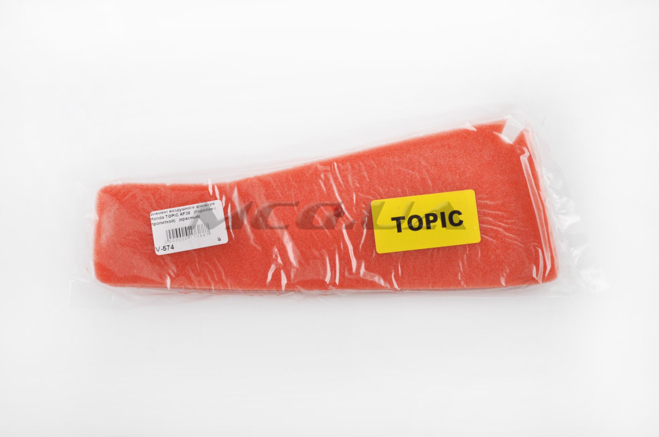 Элемент воздушного фильтра Honda TOPIC AF38 (поролон с пропиткой) (красный)