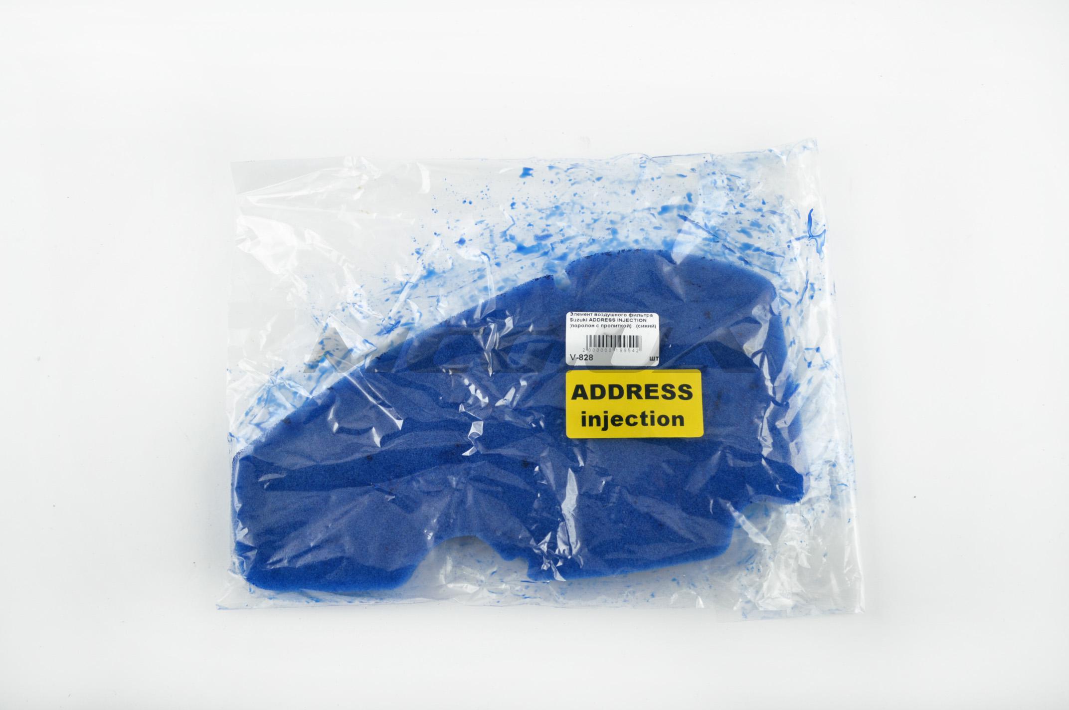 Элемент воздушного фильтра Suzuki ADDRESS INJECTION (поролон с пропиткой) (синий)