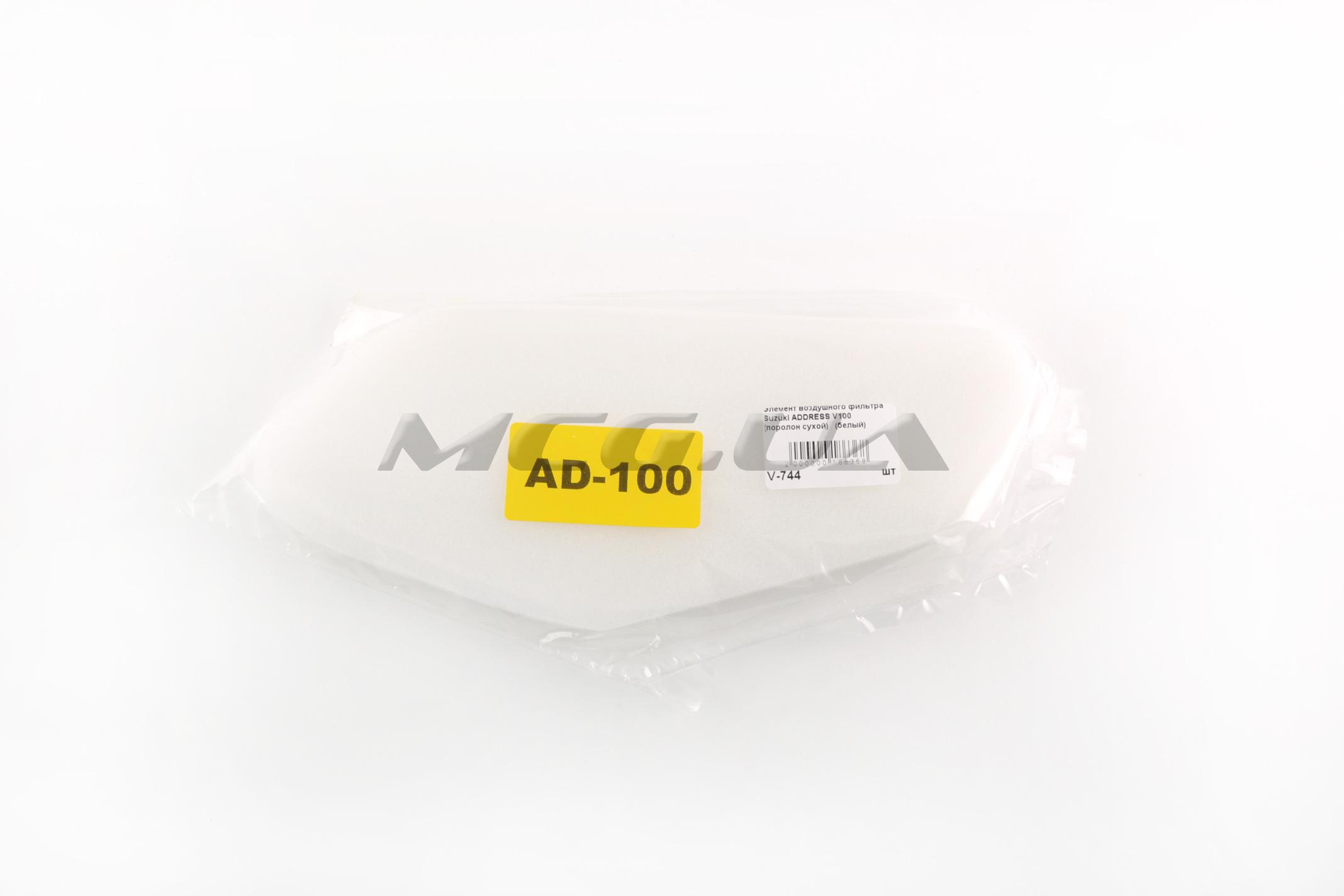 Элемент воздушного фильтра Suzuki ADDRESS V100 (поролон сухой) (белый)