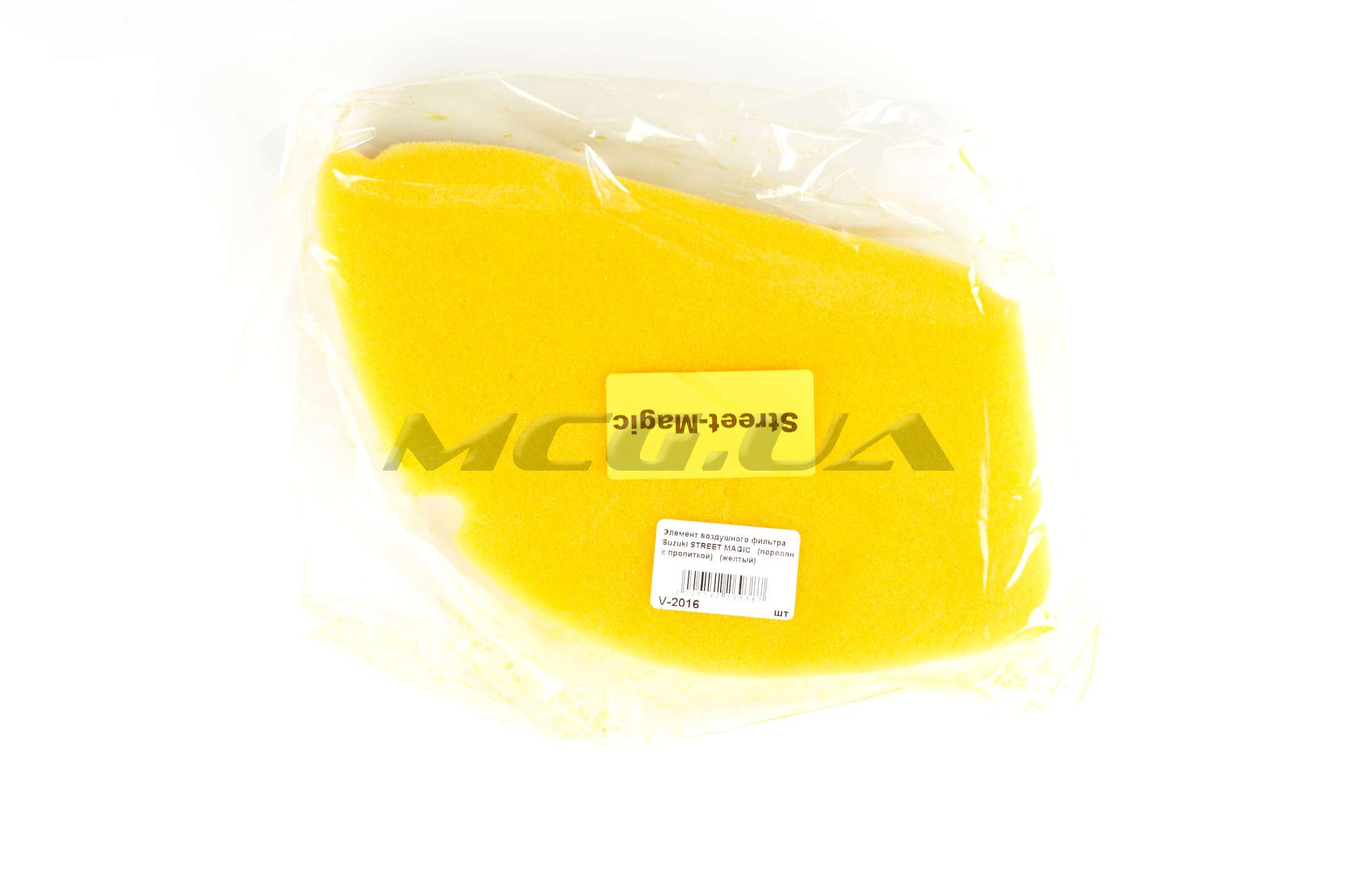 Элемент воздушного фильтра Suzuki STREET MAGIC (поролон с пропиткой) (желтый)