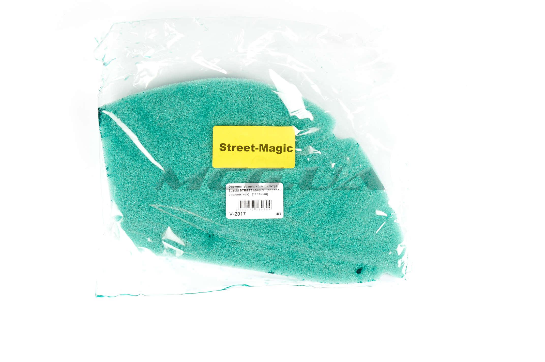 Элемент воздушного фильтра Suzuki STREET MAGIC (поролон с пропиткой) (зеленый)
