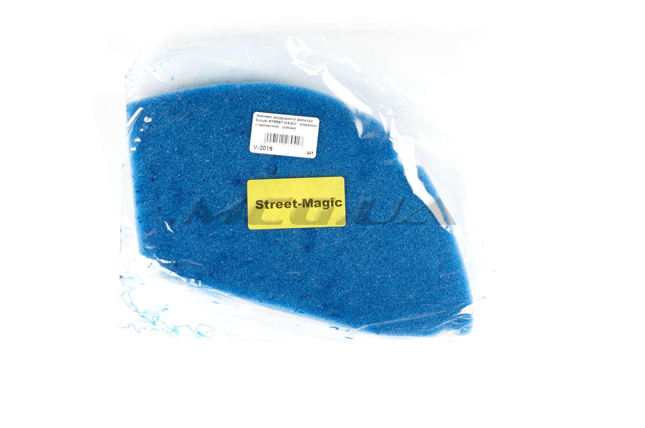Элемент воздушного фильтра Suzuki STREET MAGIC (поролон с пропиткой) (синий)