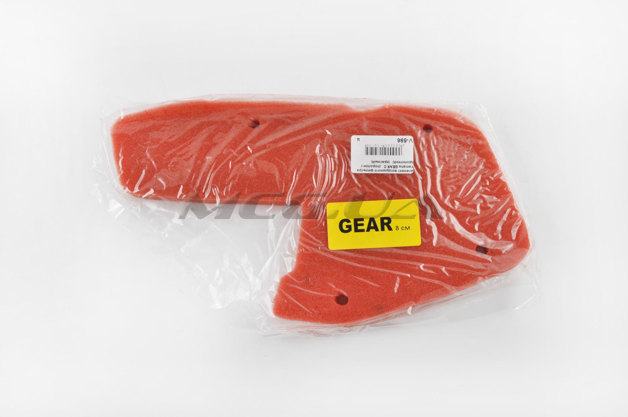 Элемент воздушного фильтра Yamaha GEAR C (поролон с пропиткой) (красный)
