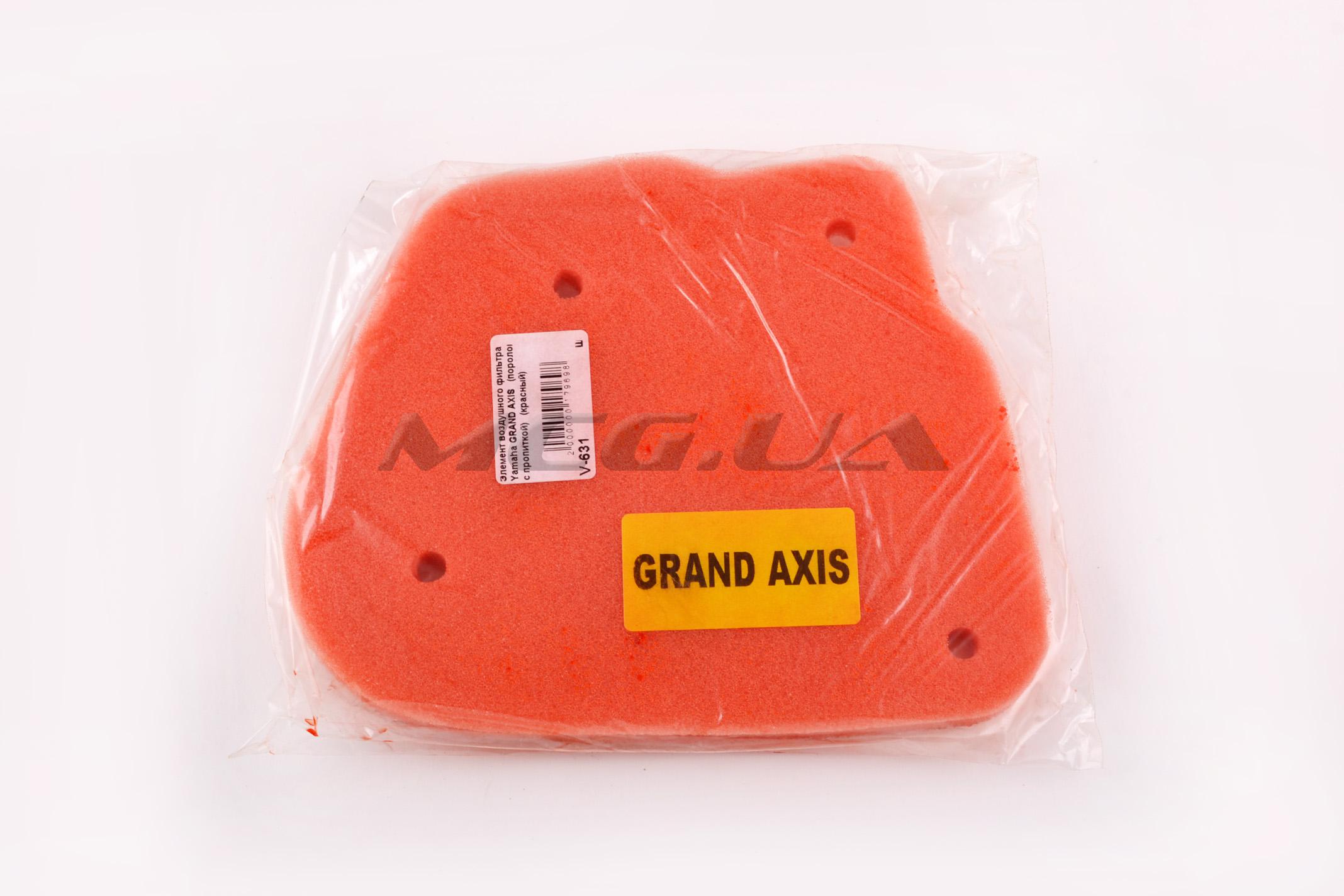Элемент воздушного фильтра Yamaha GRAND AXIS (поролон с пропиткой) (красный)