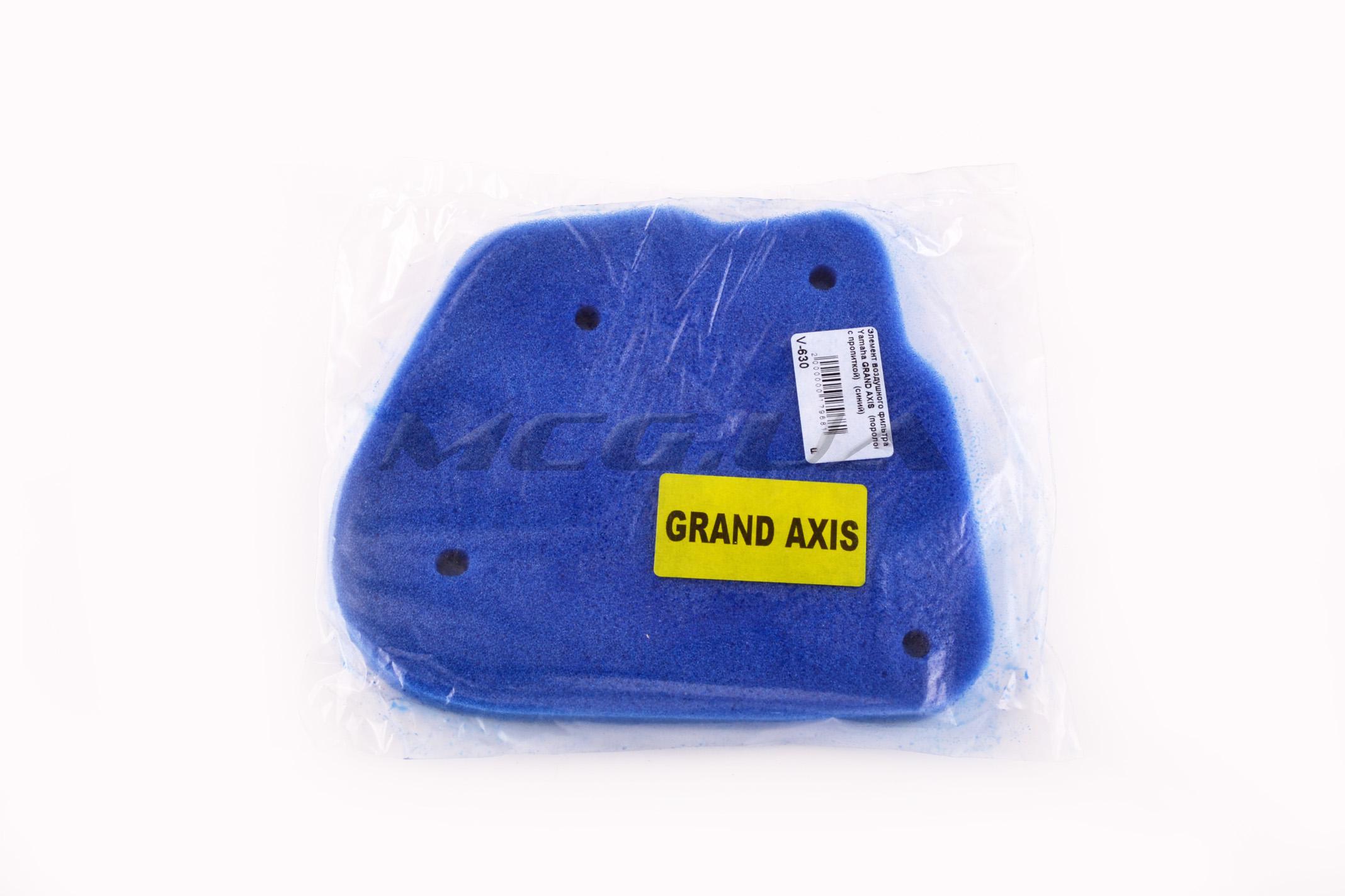 Элемент воздушного фильтра Yamaha GRAND AXIS (поролон с пропиткой) (синий)