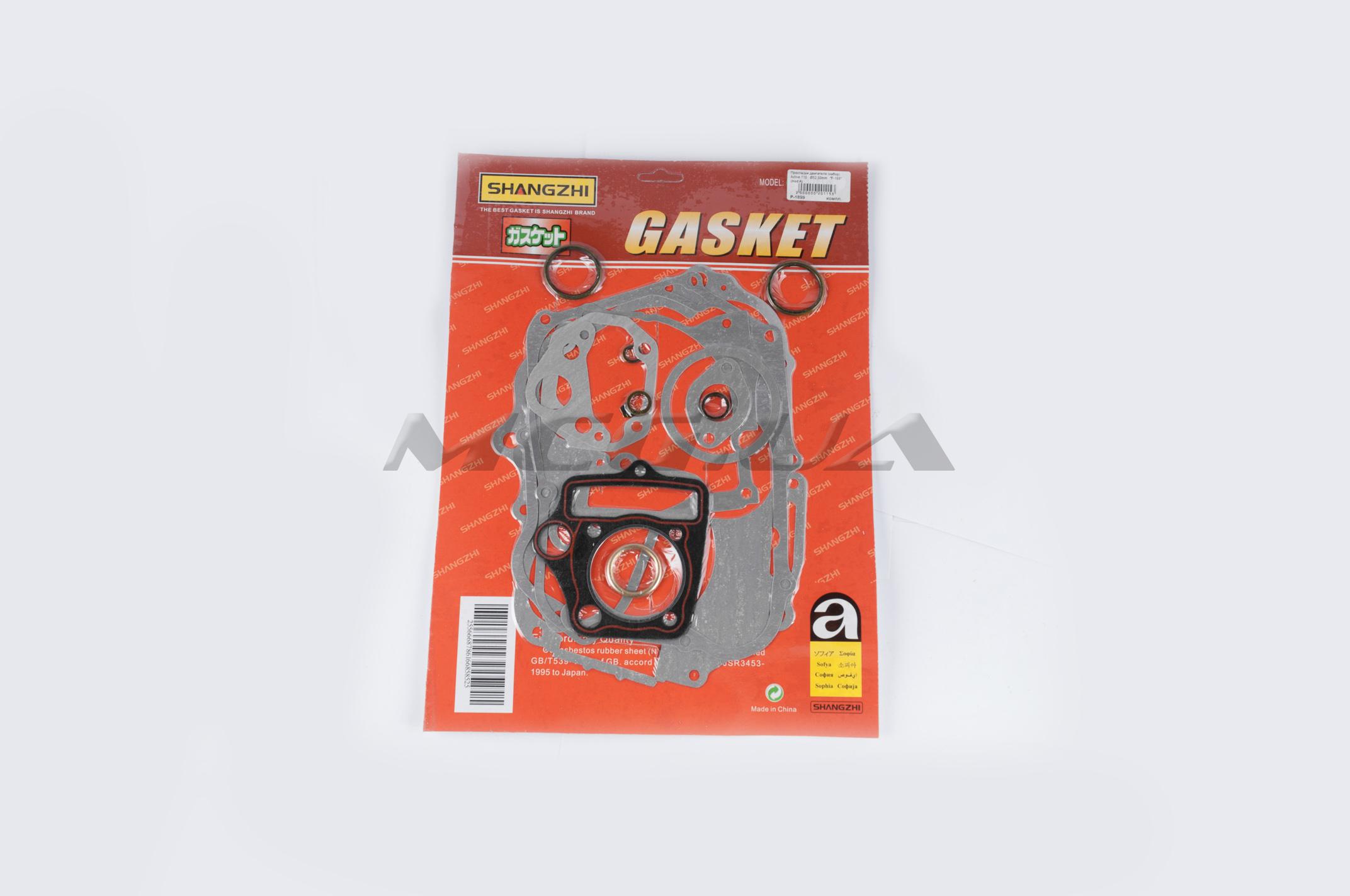 Прокладки двигателя (набор) Active 110 Ø52,40mm 