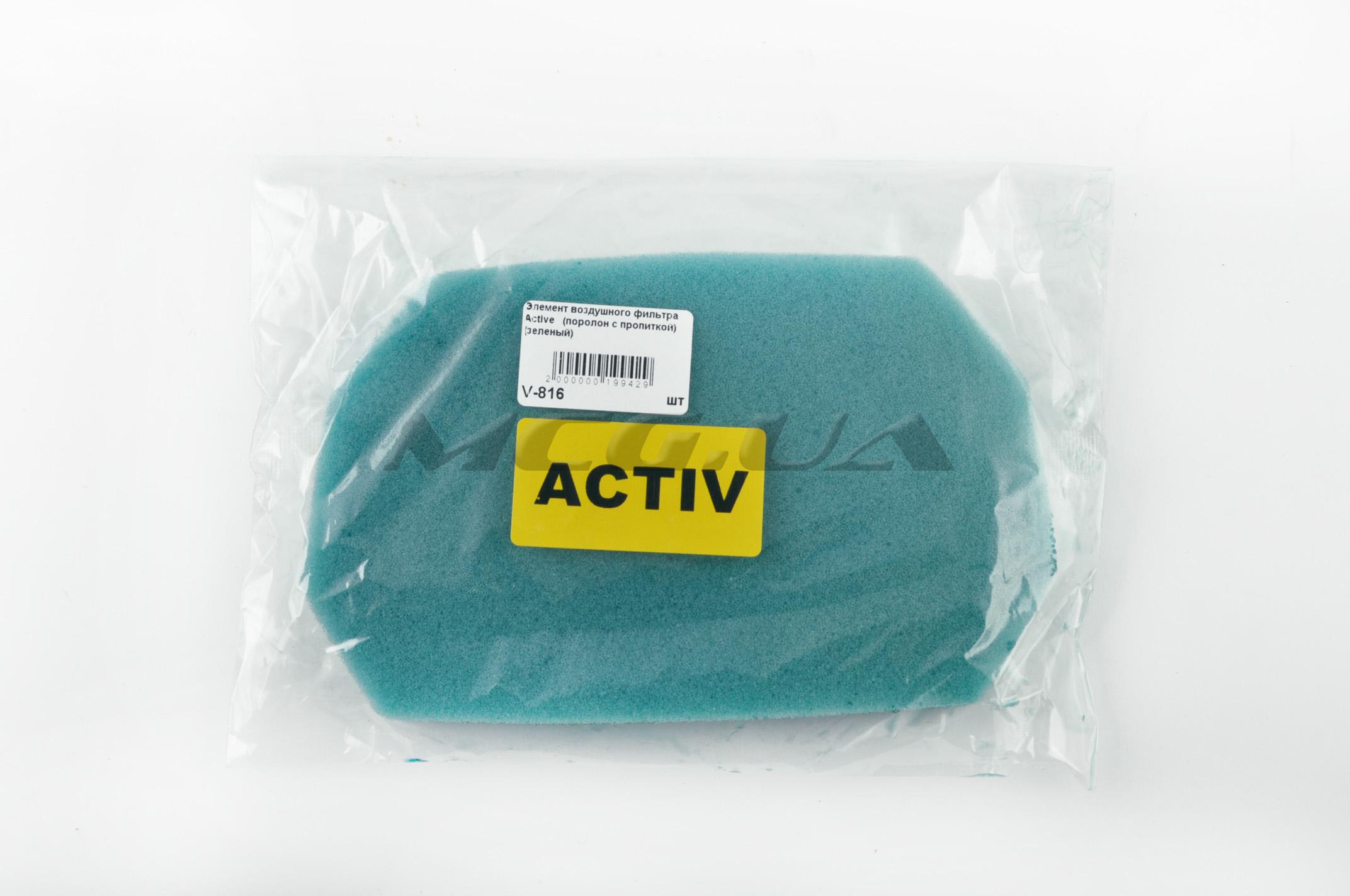 Элемент воздушного фильтра Active (поролон с пропиткой) (зеленый)