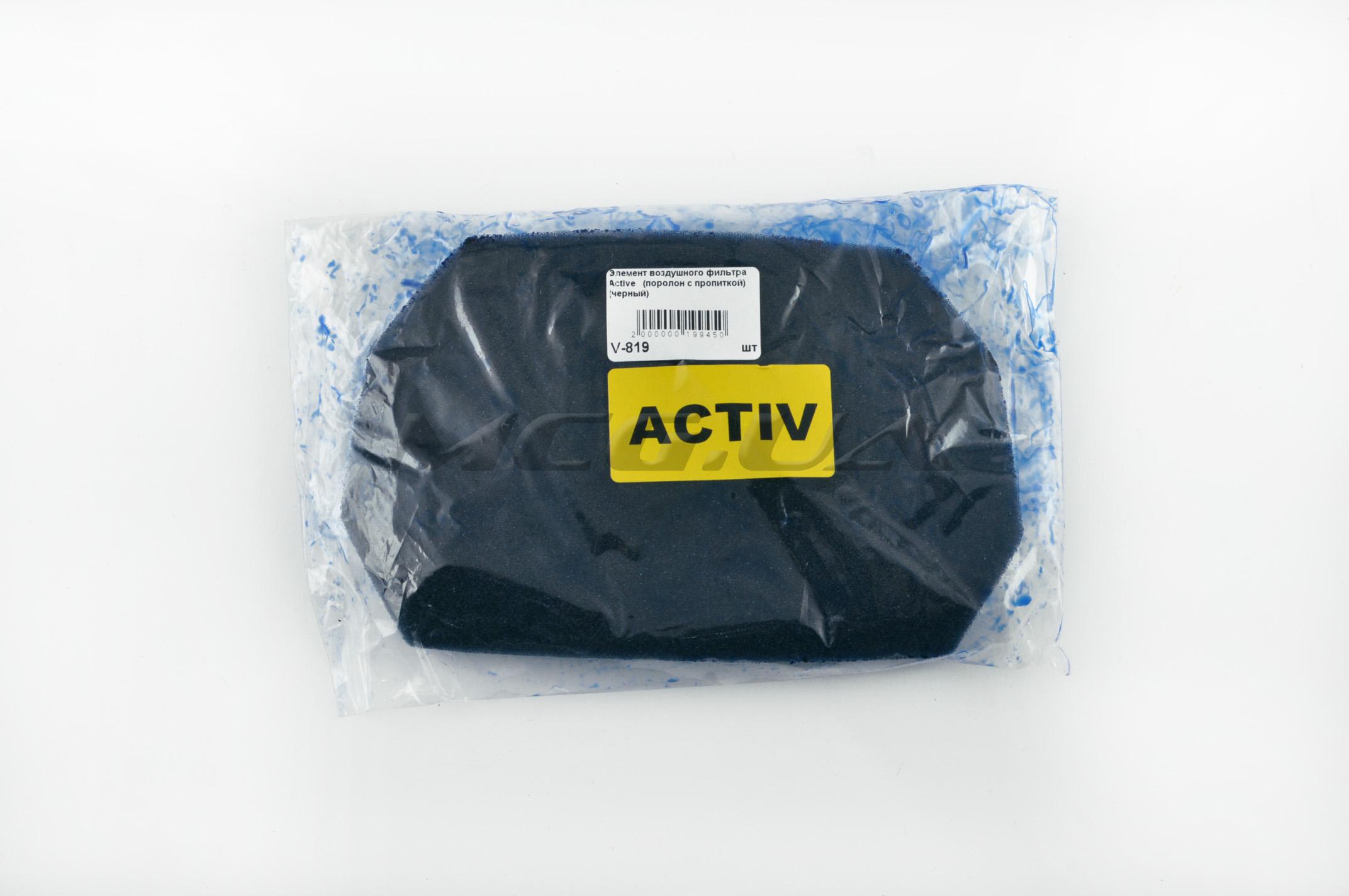Элемент воздушного фильтра Active (поролон с пропиткой) (черный)