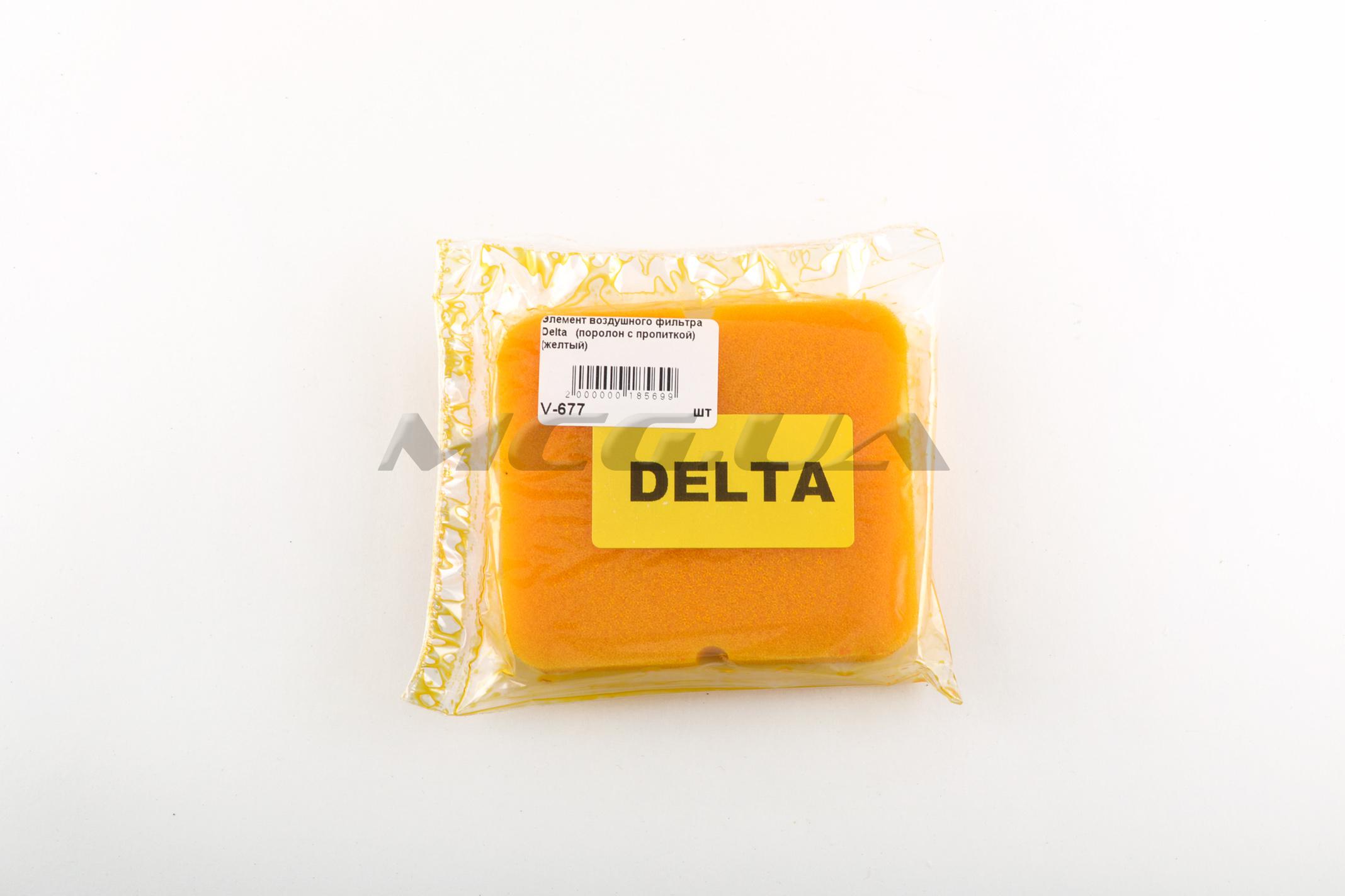 Элемент воздушного фильтра Delta (поролон с пропиткой) (желтый)