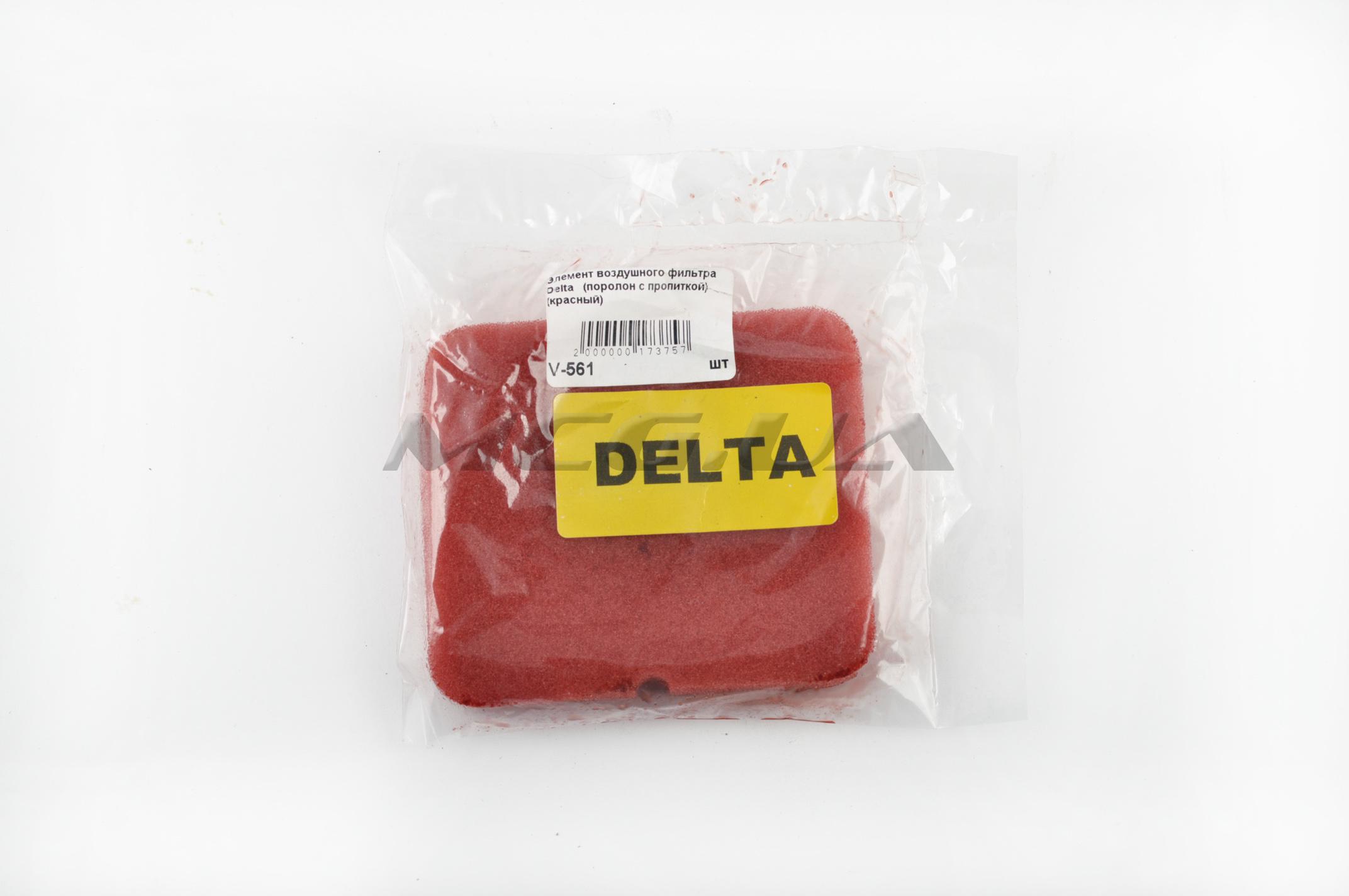 Элемент воздушного фильтра Delta (поролон с пропиткой) (красный)