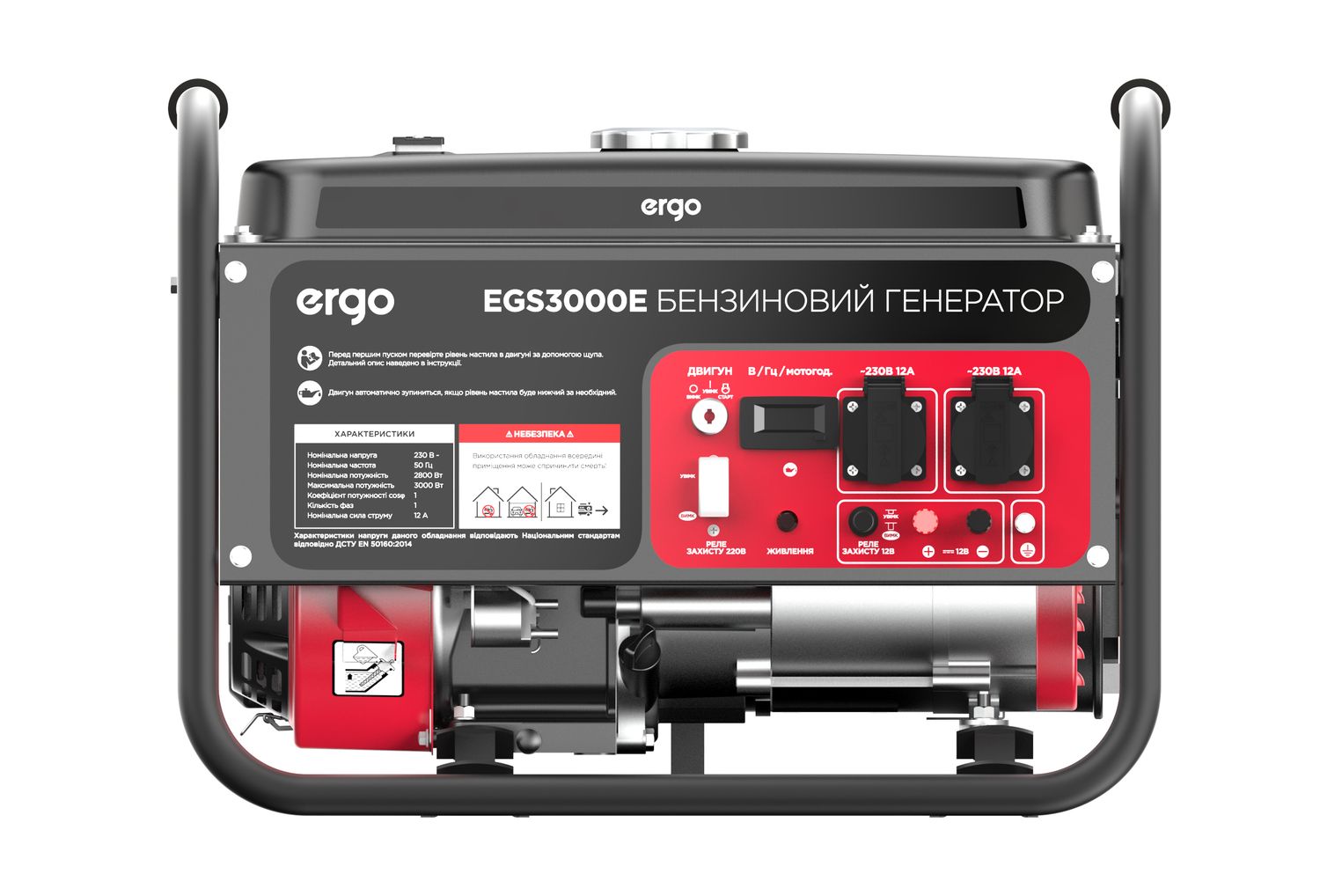 Характеристики ERGO EGS3000E