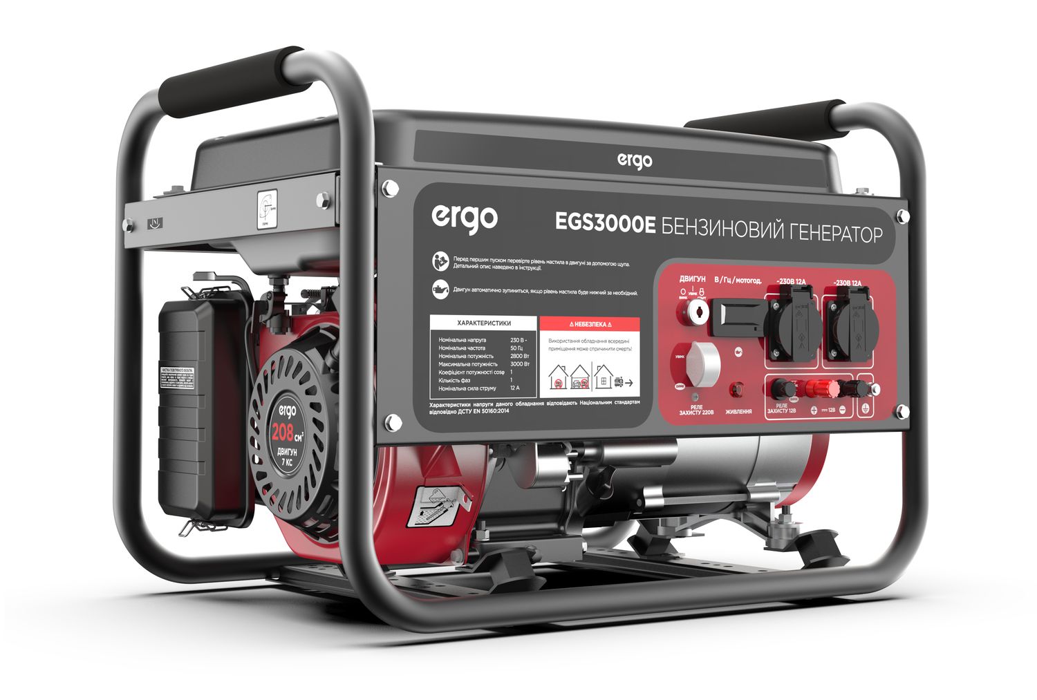ERGO EGS3000E